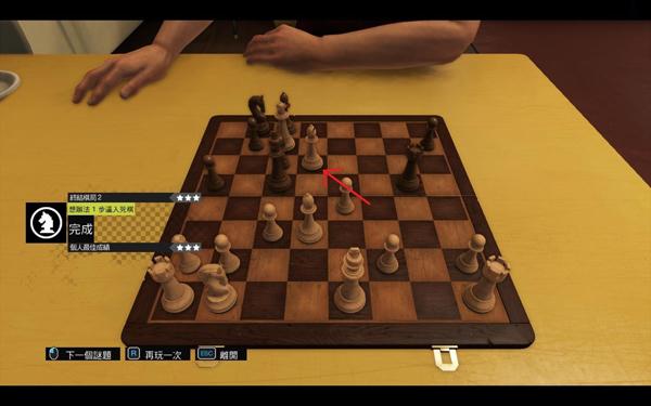 象棋残局图像