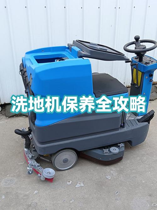 洗地机维修方法