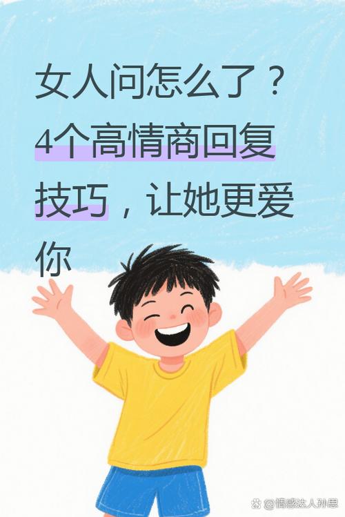 女生说服了你是什么意思