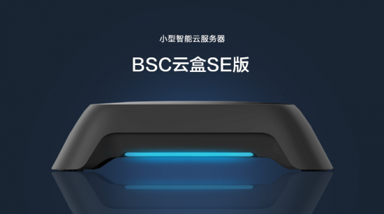聚合云盒缩略图