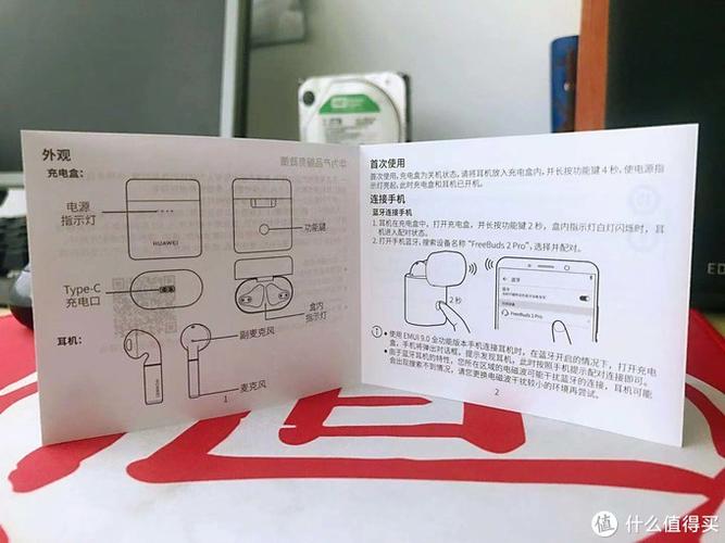 华为蓝牙耳机使用说明书教程