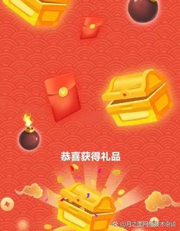 豆豆钻游戏赚钱缩略图