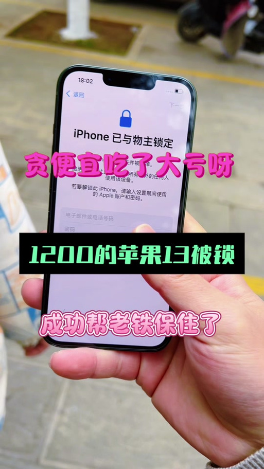 刷机后手机还能用吗