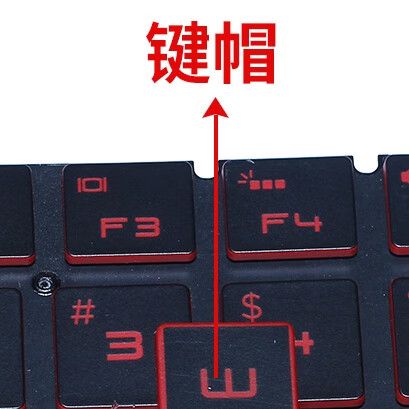 神舟战神z7怎么改变键盘颜色截图