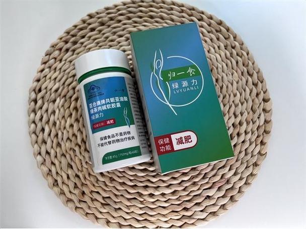 轻享减肥效果好吗