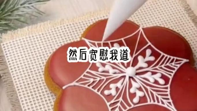 《致命红包群》向南