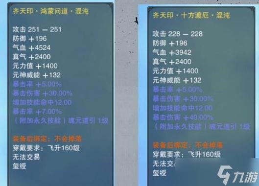 诛仙td1.0最简单三个步骤