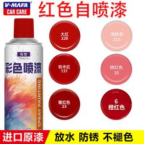 裤子改色一般多少钱