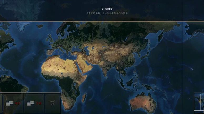 文明时代2中国版