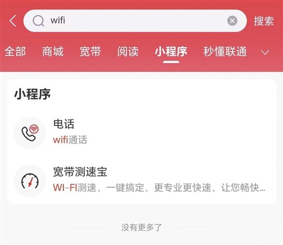 中国联通网上营业厅通话详单查询