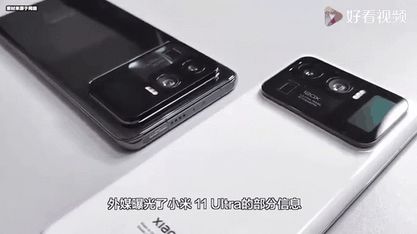 小米11ultra用户反馈
