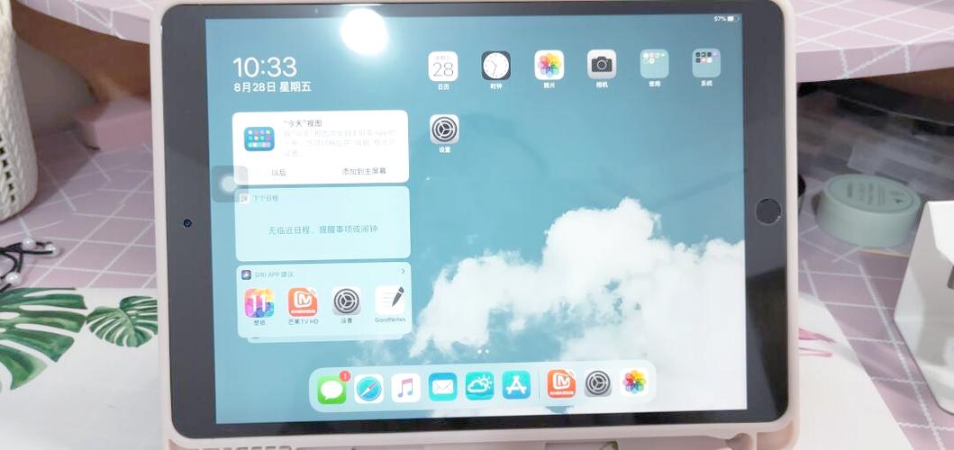 平板上的小白点怎么设置