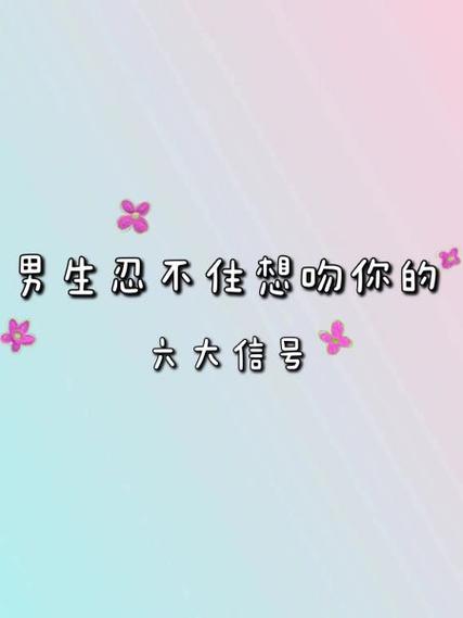 我要吻遍你的全身上下是什么歌