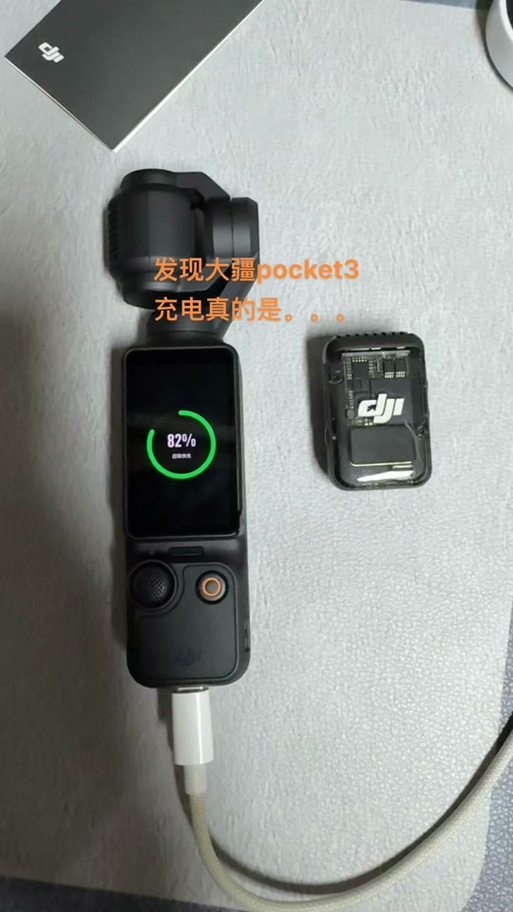 pocket3如何充电