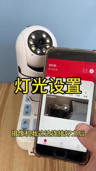 两个手机当监控摄像头
