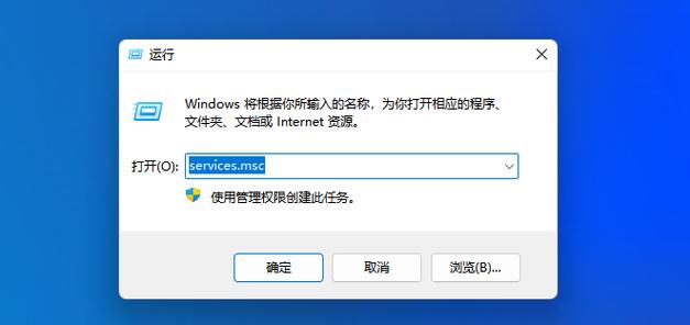 msi文件怎么安装图标