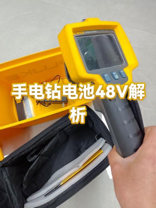 电钻电池充多久才充满游戏截图