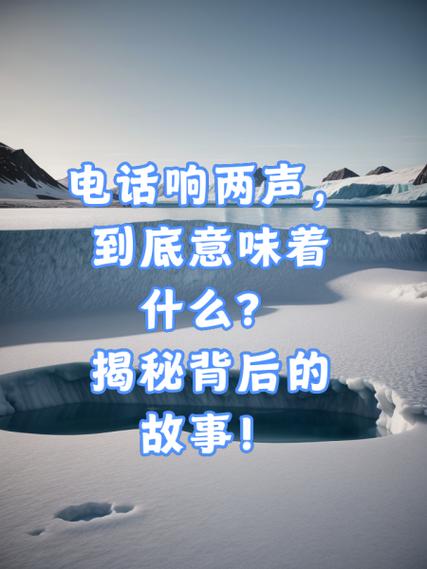 打电话嘟嘟两声持续响