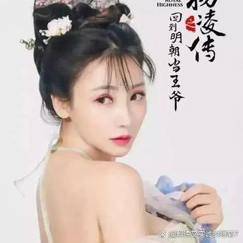 晋王从怀里拿出肚兜是哪一集