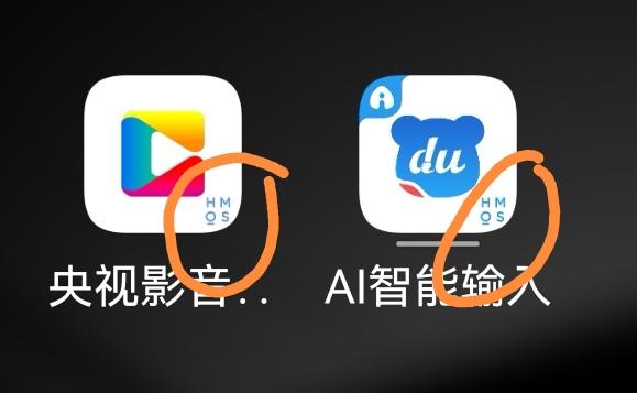 小米手机桌面角标是什么截图
