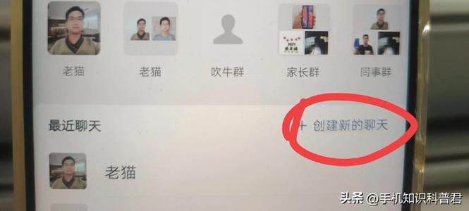 怎么转发头条视频到朋友圈