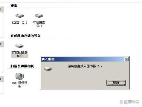 sd卡插上电脑显示无卡插上
