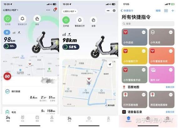 小牛电动车远程解锁有效距离