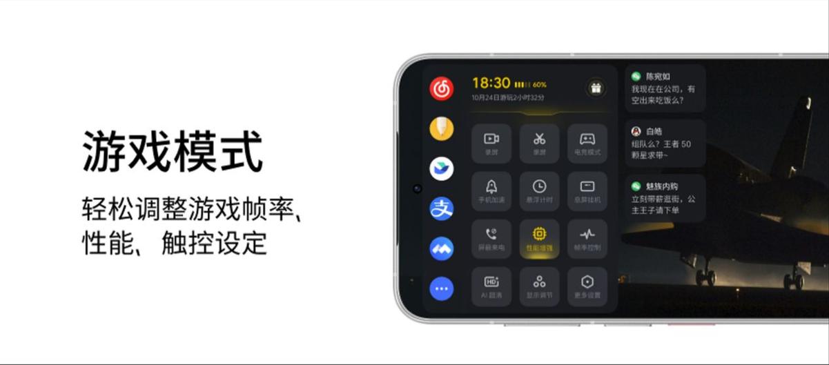 魅族最新新闻资讯