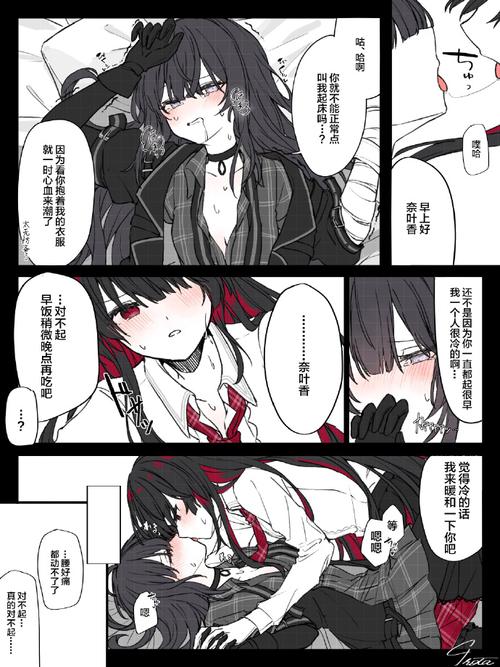 CreatureGet0.3(kuma个人汉化)