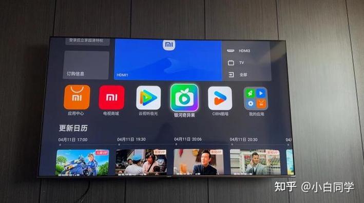 小米电视颜色怎么调试