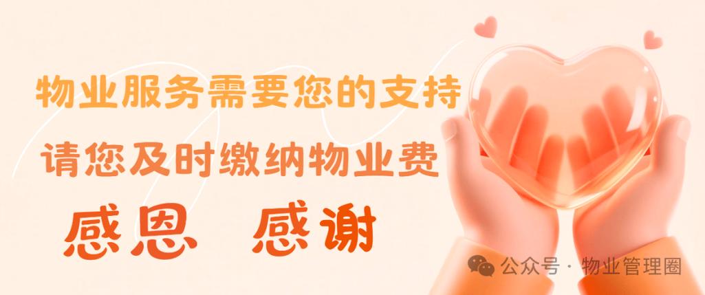 watch红色叹号维修费