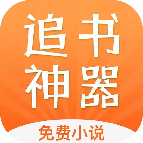 百万小说免费阅读app下载