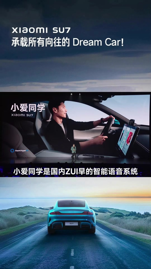 米兔怎么唤醒小爱同学缩略图