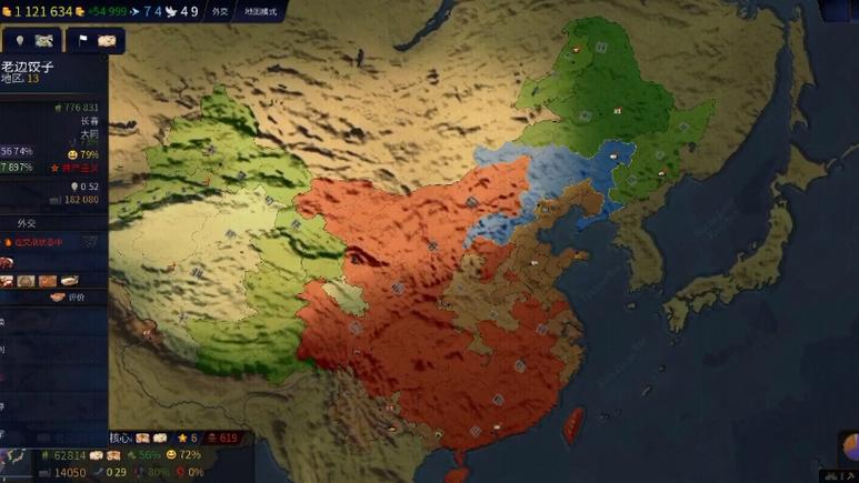 文明时代2手机版添加领袖