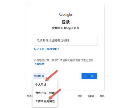 一个手机号可以注册几个谷歌账号