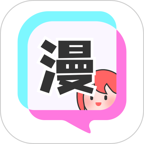 谜妹漫画app官网
