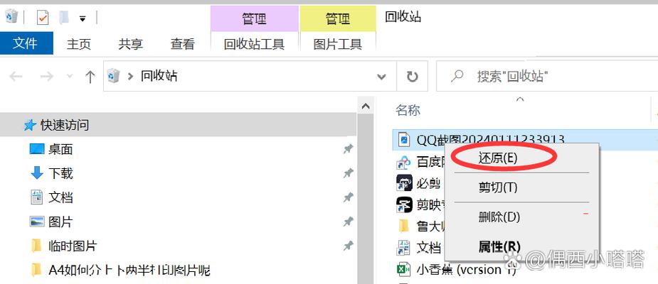 为什么回车键会删除字