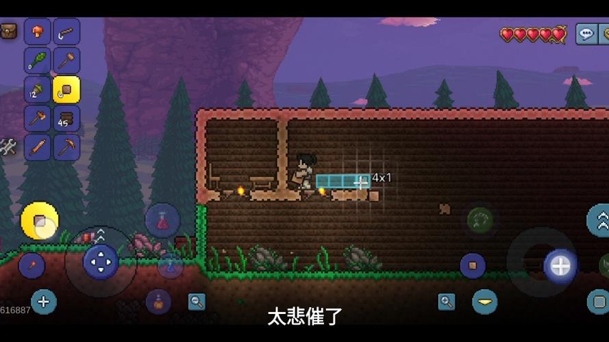 泰拉瑞亚1.4内置作弊菜单下载图标