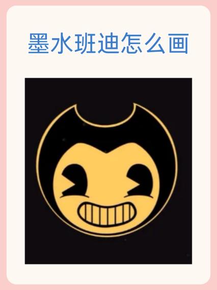 涂鸦军团无限墨水版图标