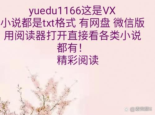 池晚白夜擎全文免费阅读
