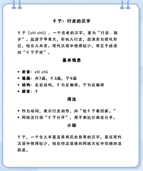 赍什么意思