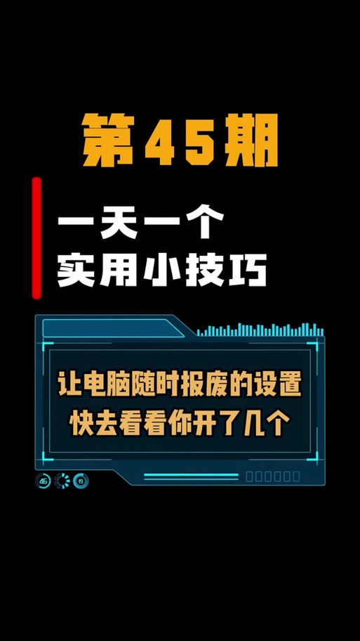 电脑访客登录怎么取消