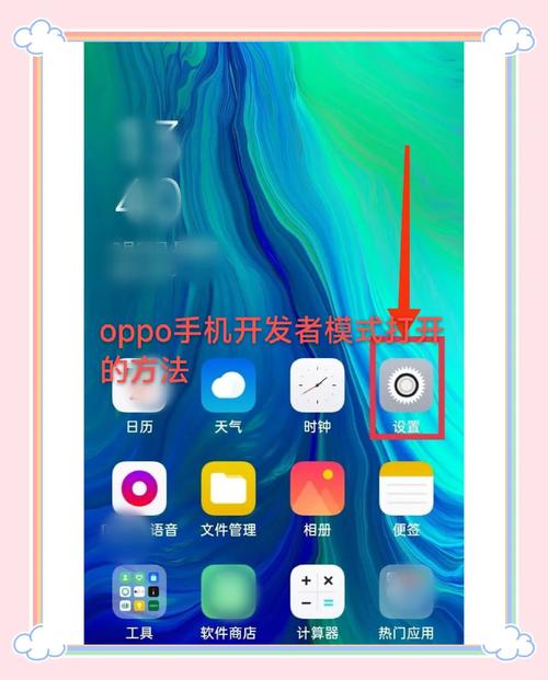 OPPOx6大师模式怎么开