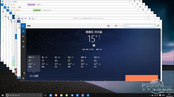 w10多窗口并排时有一个多余的窗口