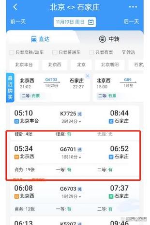 12306一共可以加多少人
