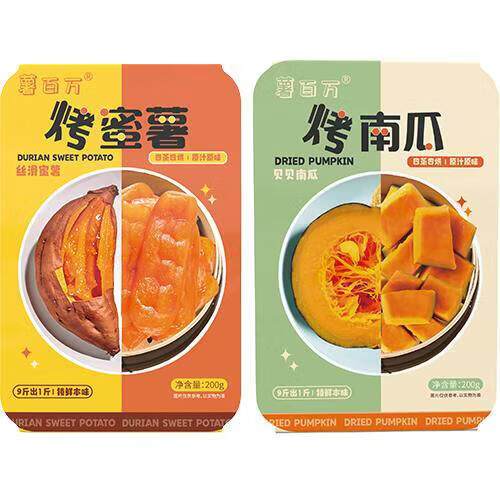 贝贝省钱好用吗