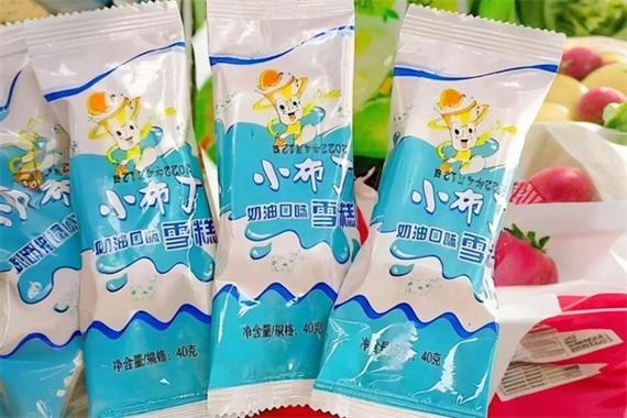 小布丁联系方式