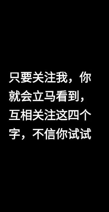 抖音互相关注是什么意思