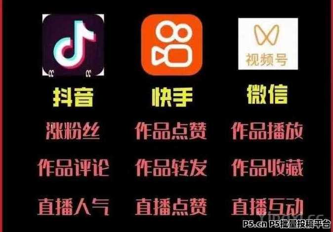 抖音短视频官方网站
