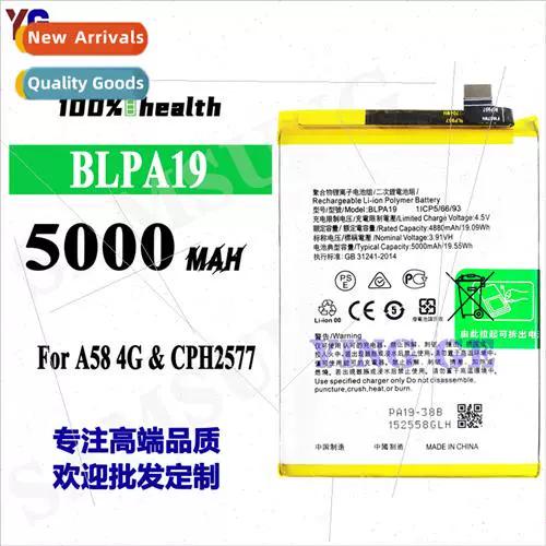 oppoa58原装充电器多少w
